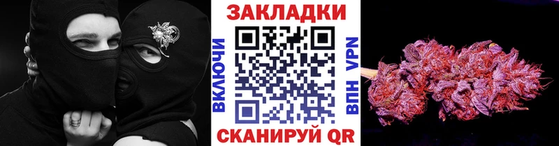 Купить наркоту Суджа Гашиш  Cocaine  МЕФ  МАРИХУАНА 