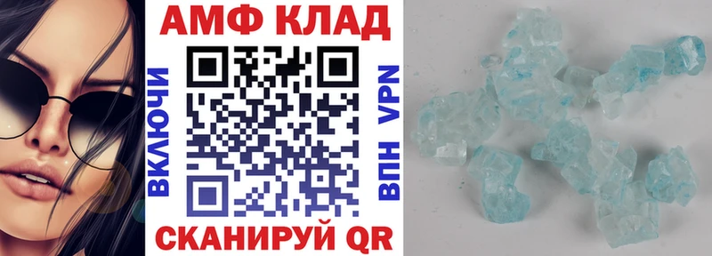 как найти закладки  Суджа  АМФ 98% 