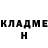 Героин хмурый Sergey Sorovegin