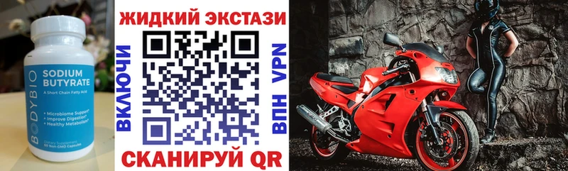 Бутират оксана Суджа