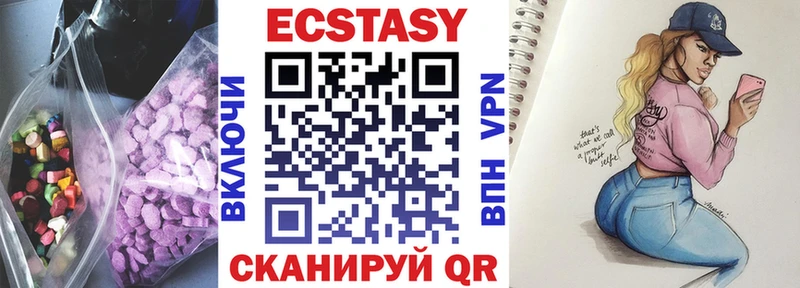 Экстази таблы  как найти закладки  Суджа 