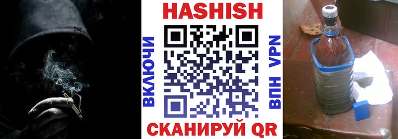 наркота  Суджа  MEGA как войти  Гашиш Ice-O-Lator 