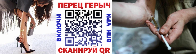 MEGA онион купить закладку Суджа ГЕРОИН Heroin