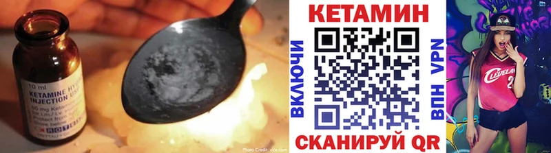 КЕТАМИН ketamine  Суджа 