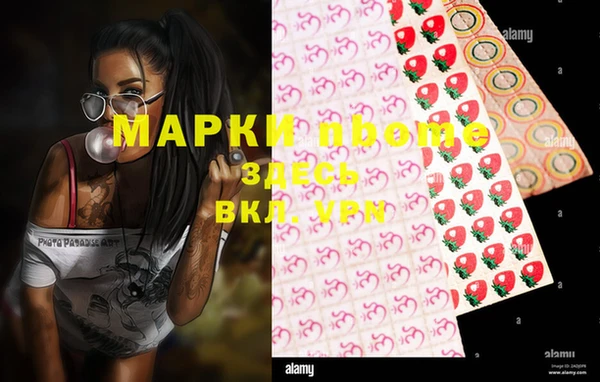 марки lsd Алексеевка