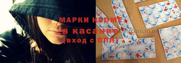 марки lsd Алексеевка