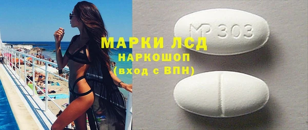 марки lsd Алексеевка