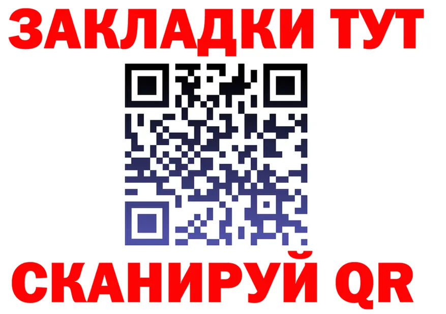 ГАШ Premium зеркало shop блэк спрут Суджа