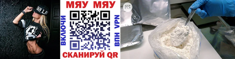 наркотики  Суджа  Мефедрон mephedrone 