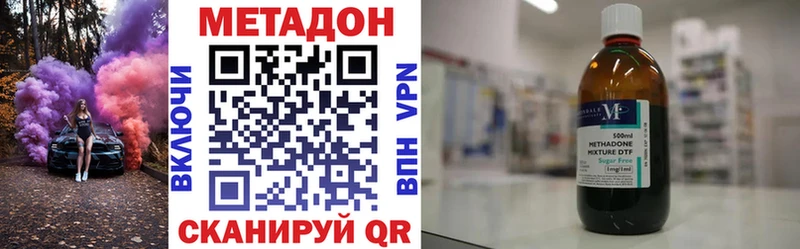 МЕТАДОН VHQ  Суджа 