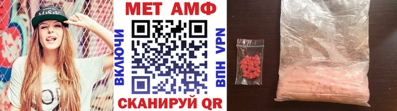 Первитин Декстрометамфетамин 99.9% Суджа
